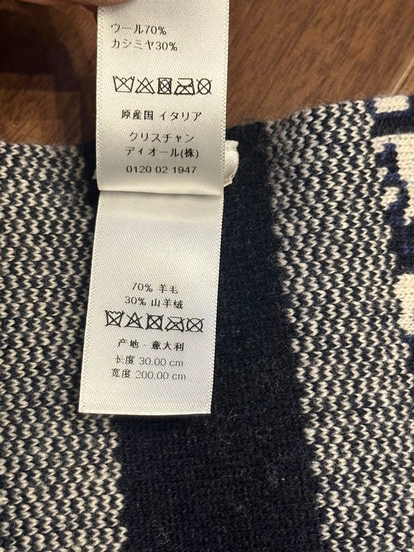 DIOR ディオール オブリーク ユニセックス マフラー カシミヤ ウール