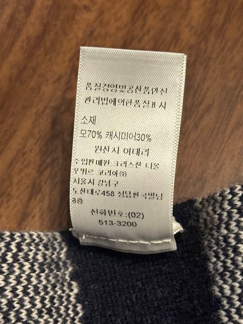 DIOR ディオール オブリーク ユニセックス マフラー カシミヤ ウール