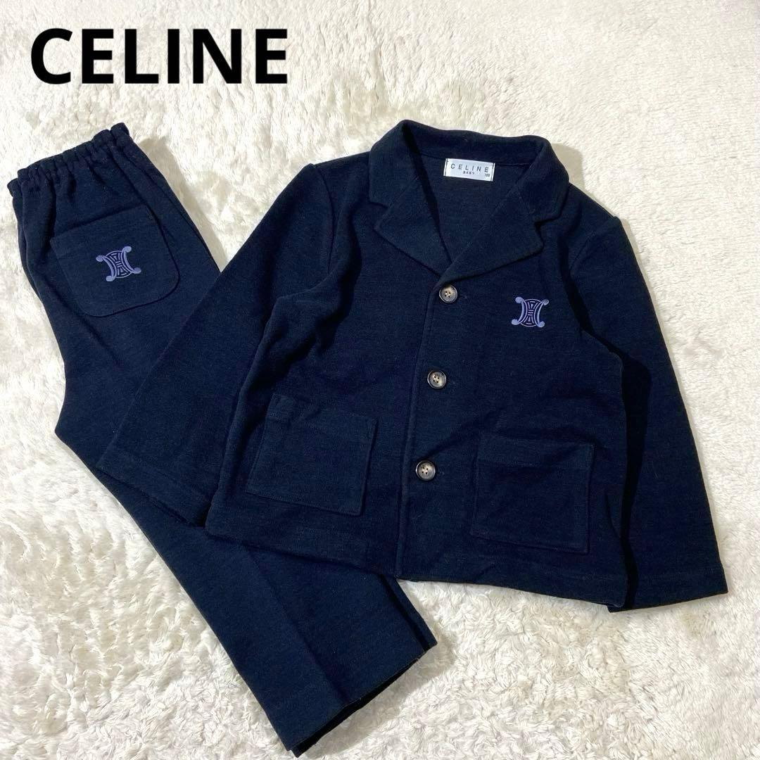 CELINE セリーヌ キッズ フォーマル スーツセットアップ トリオンフ100