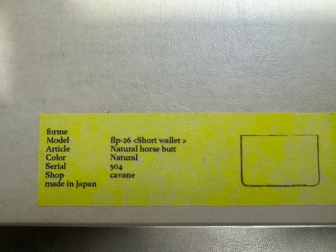 【美品】forme Short Wallet Natural HorseButt