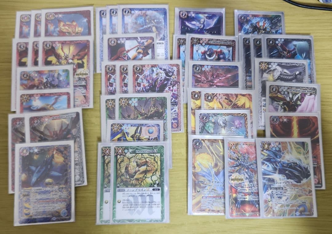 プチグロウGS　バトスピ　バトルスピリッツ