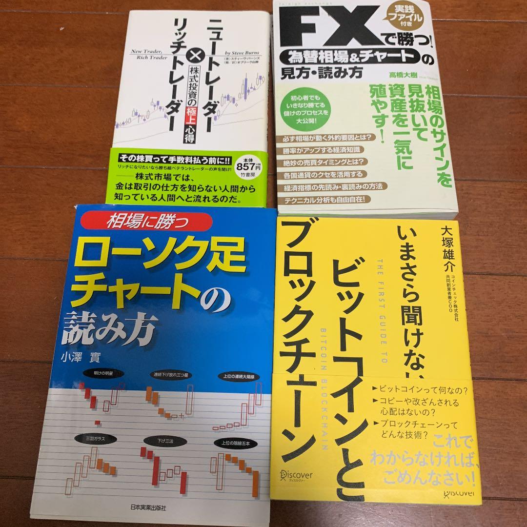 FX 投手関連書斎