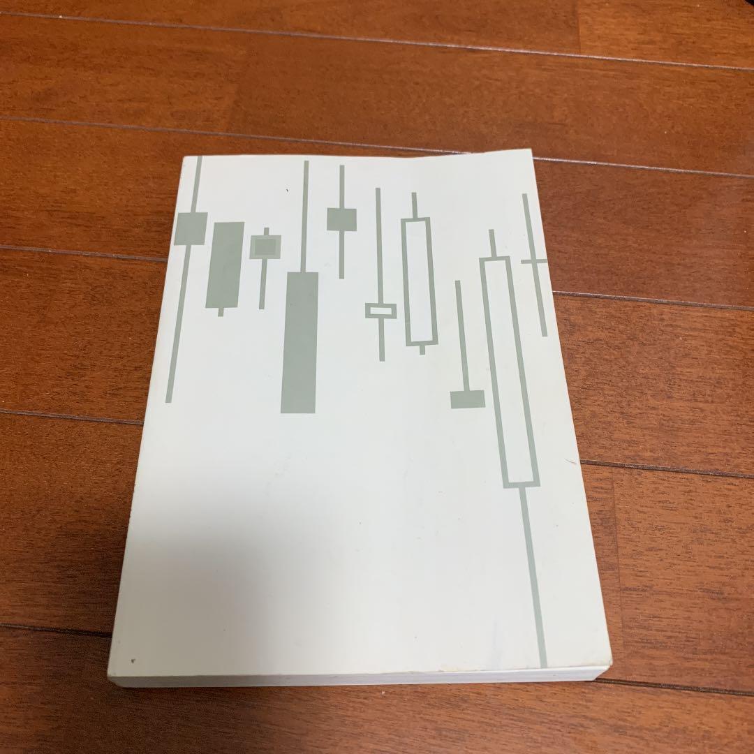 FX 投手関連書斎