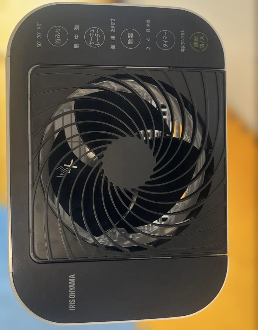 IRIS OHYAMA 除湿機 KIJDC-L50 ホワイト
