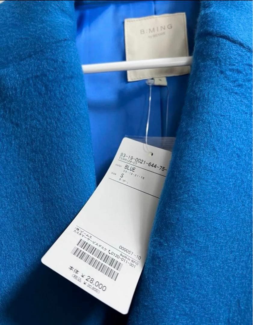 【新品タグ付】 B:MING by BEAMS ダブル チェスターコート