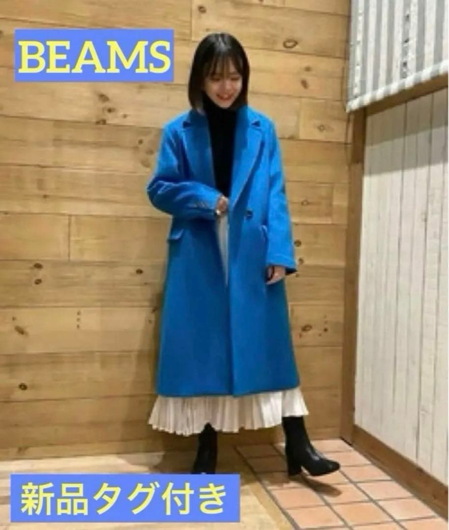 【新品タグ付】 B:MING by BEAMS ダブル チェスターコート