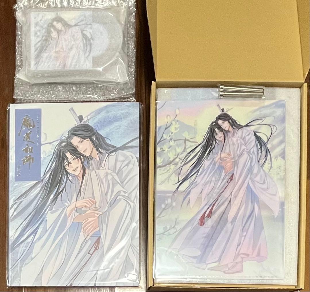 【専用ページ】魔道祖師 ラジオドラマ サウンドトラック 公式茶屋限定盤 有償特典