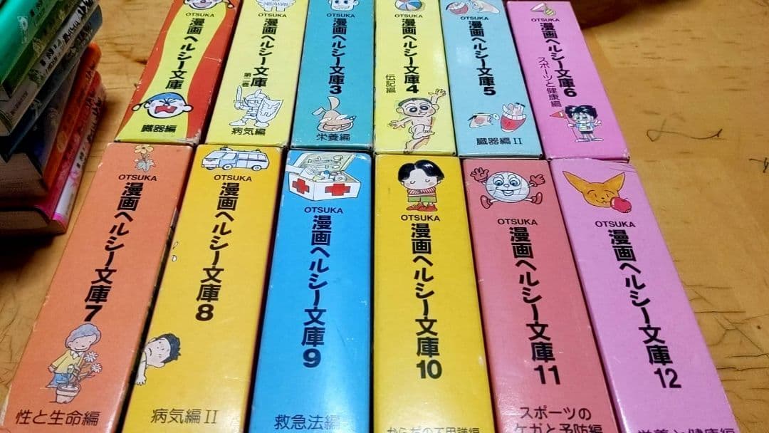 【豪華120冊】漫画ヘルシー文庫 全巻セット