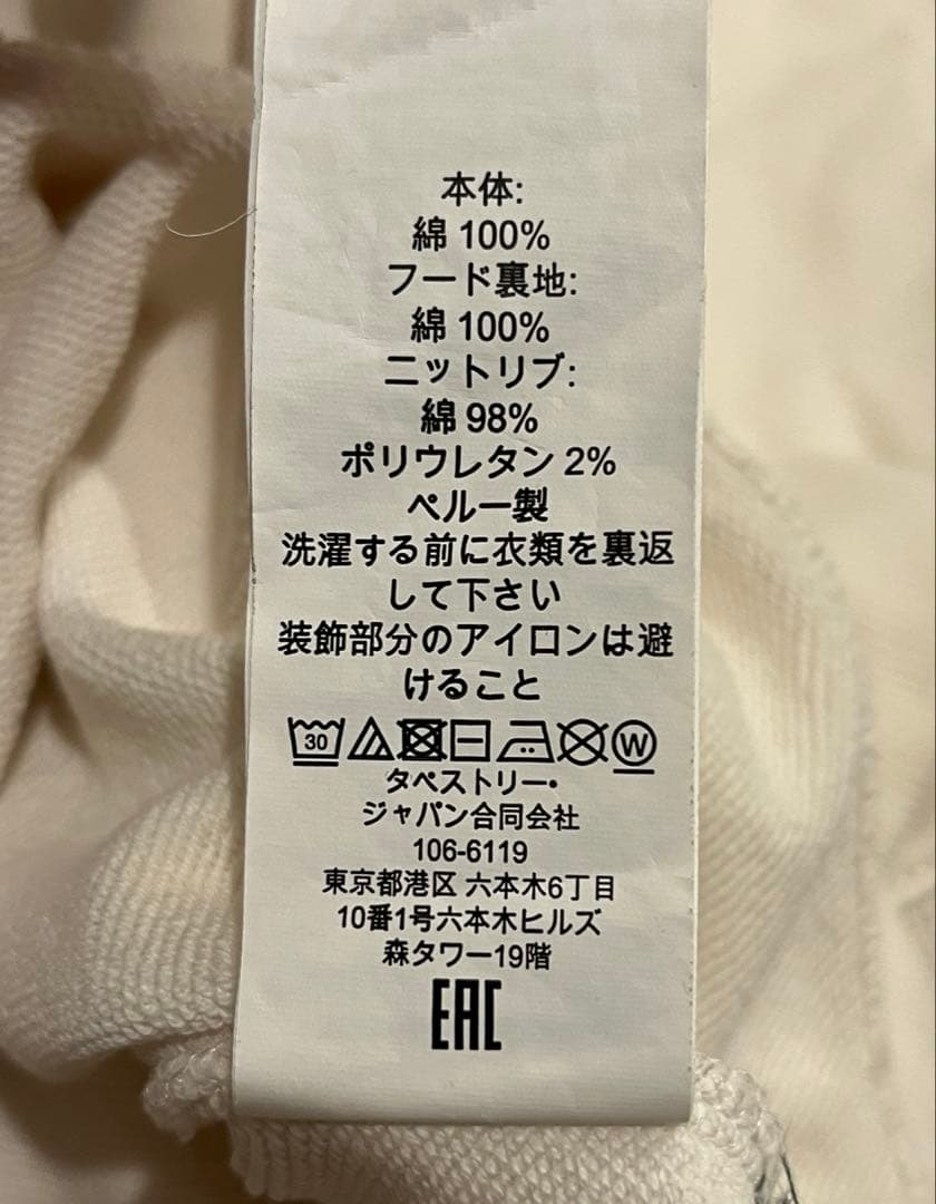 COACH フード付きホワイトパーカーワンピース