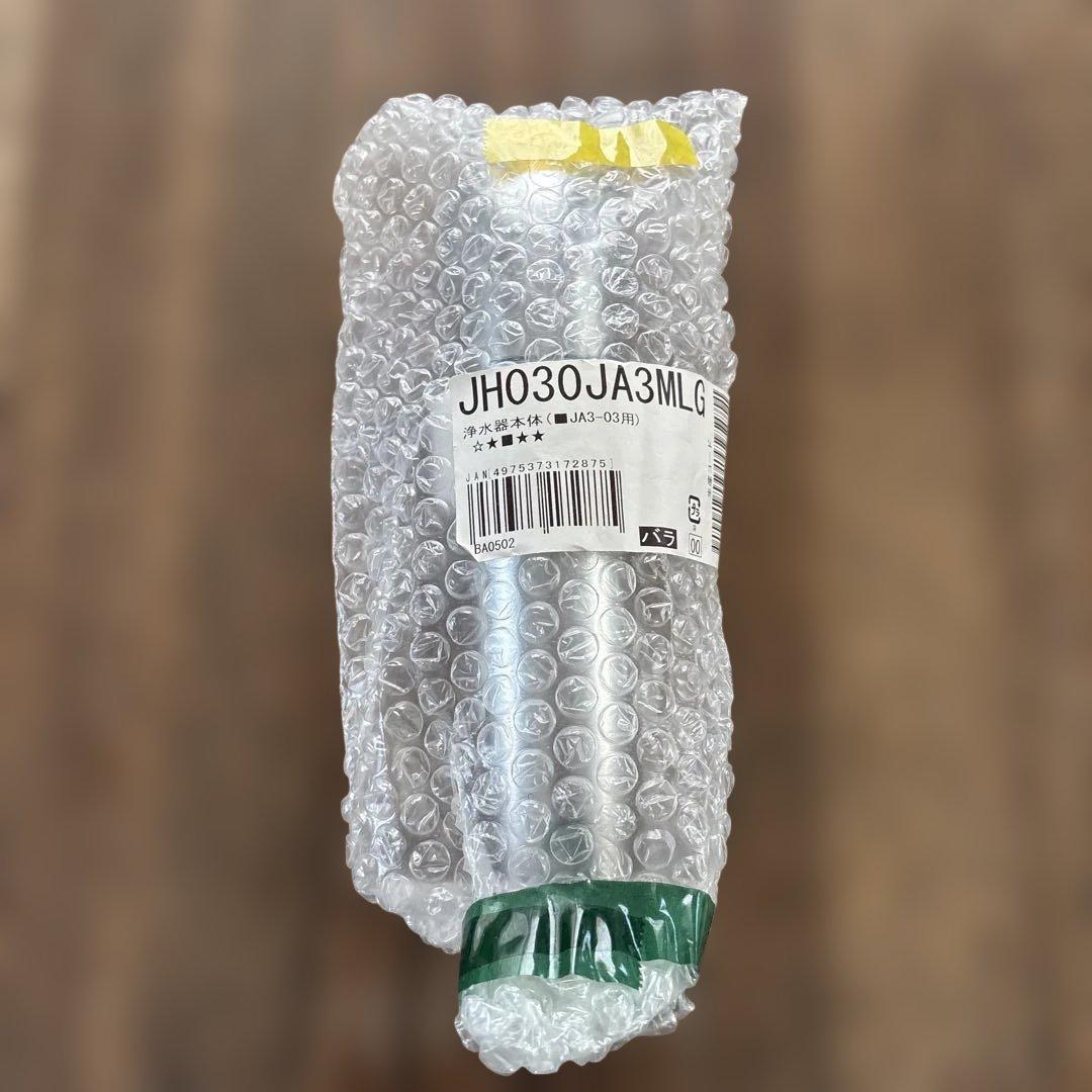 JH030JA3MLG JA3-03用　タカギ 浄水器本体