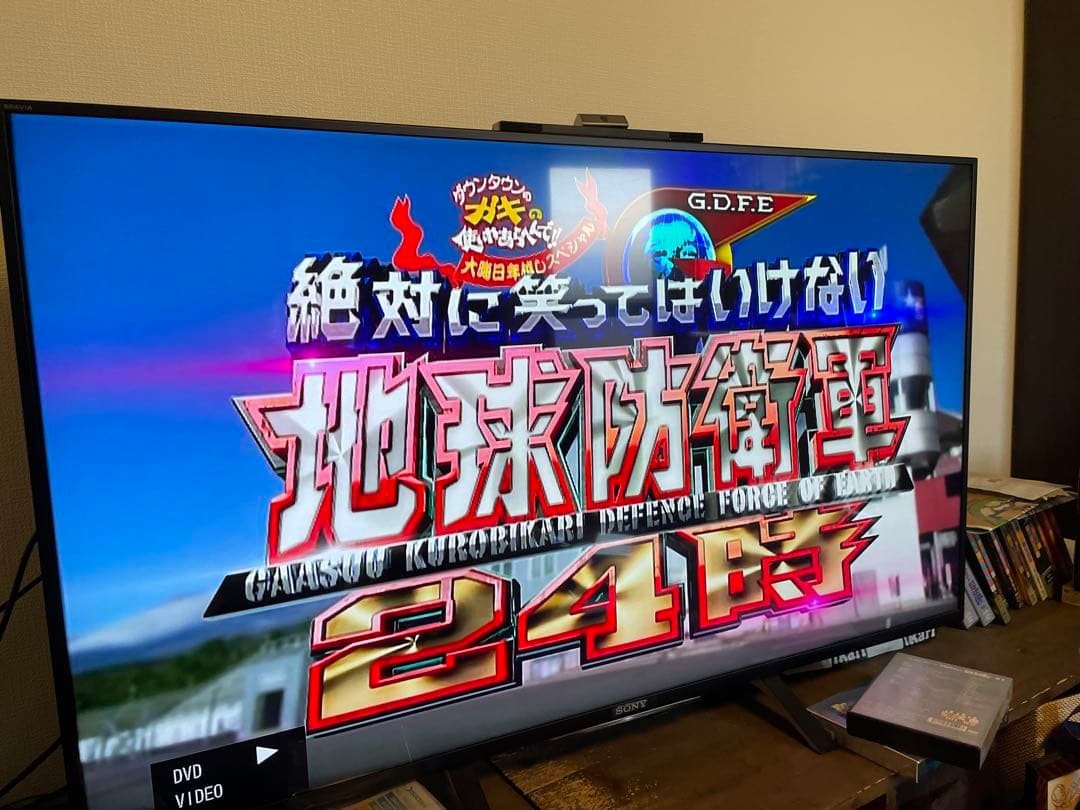 ダウンタウンのガキの使いやあらへんで！！20 笑ってはいけない地球防衛軍24時