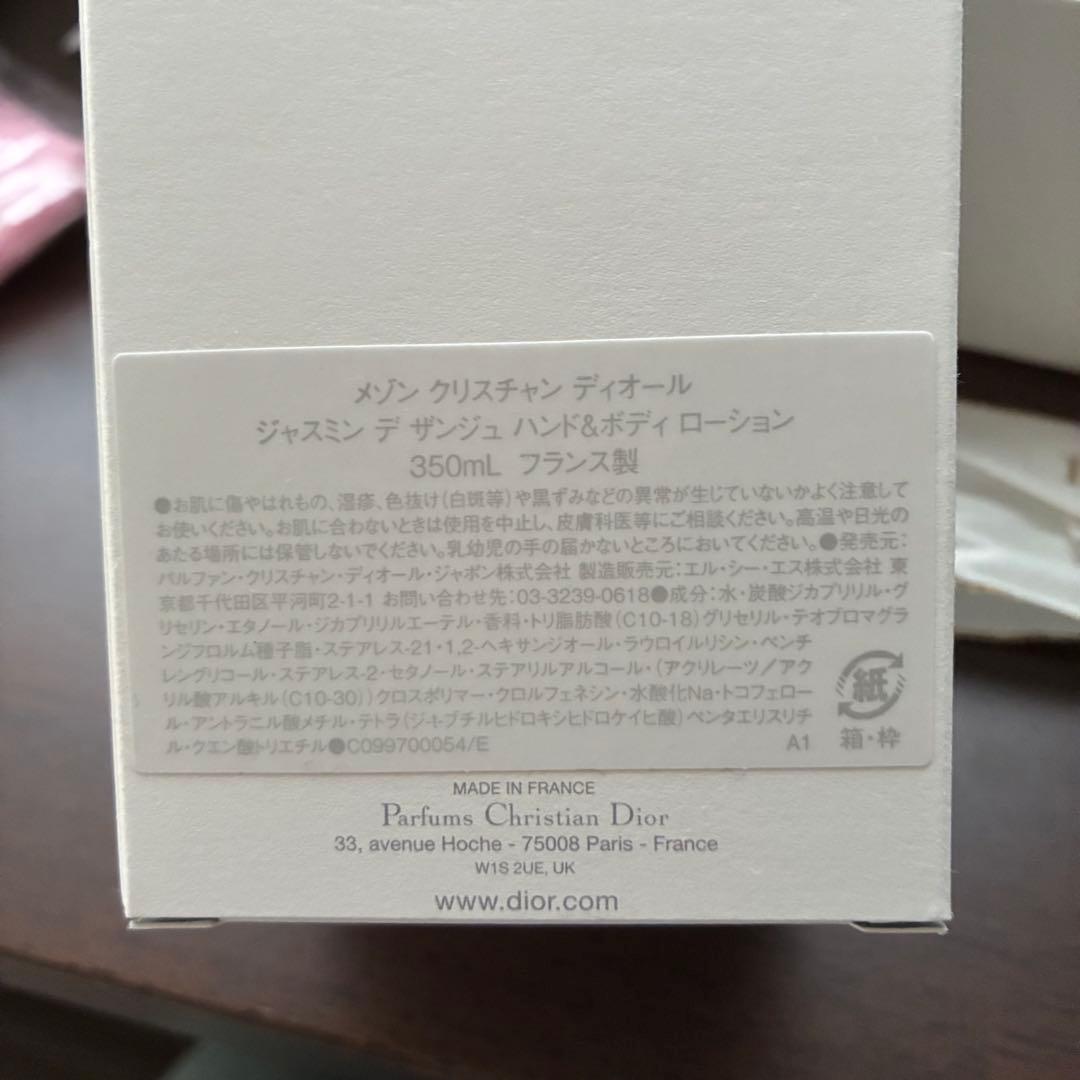 新品！DIOR ジャスミン ハンド&ボディローション 350ml 他4点セット