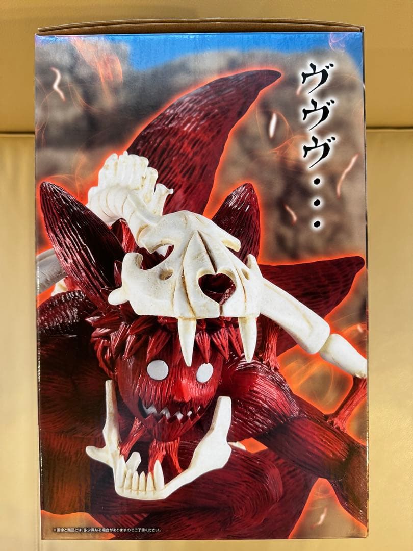 NARUTO1番くじ　疾風伝 輪廻の嘆きと平和の懸け橋 ラストワン賞(開封済み)