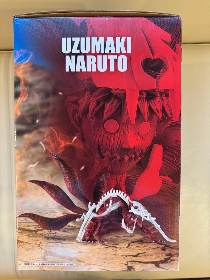 NARUTO1番くじ　疾風伝 輪廻の嘆きと平和の懸け橋 ラストワン賞(開封済み)