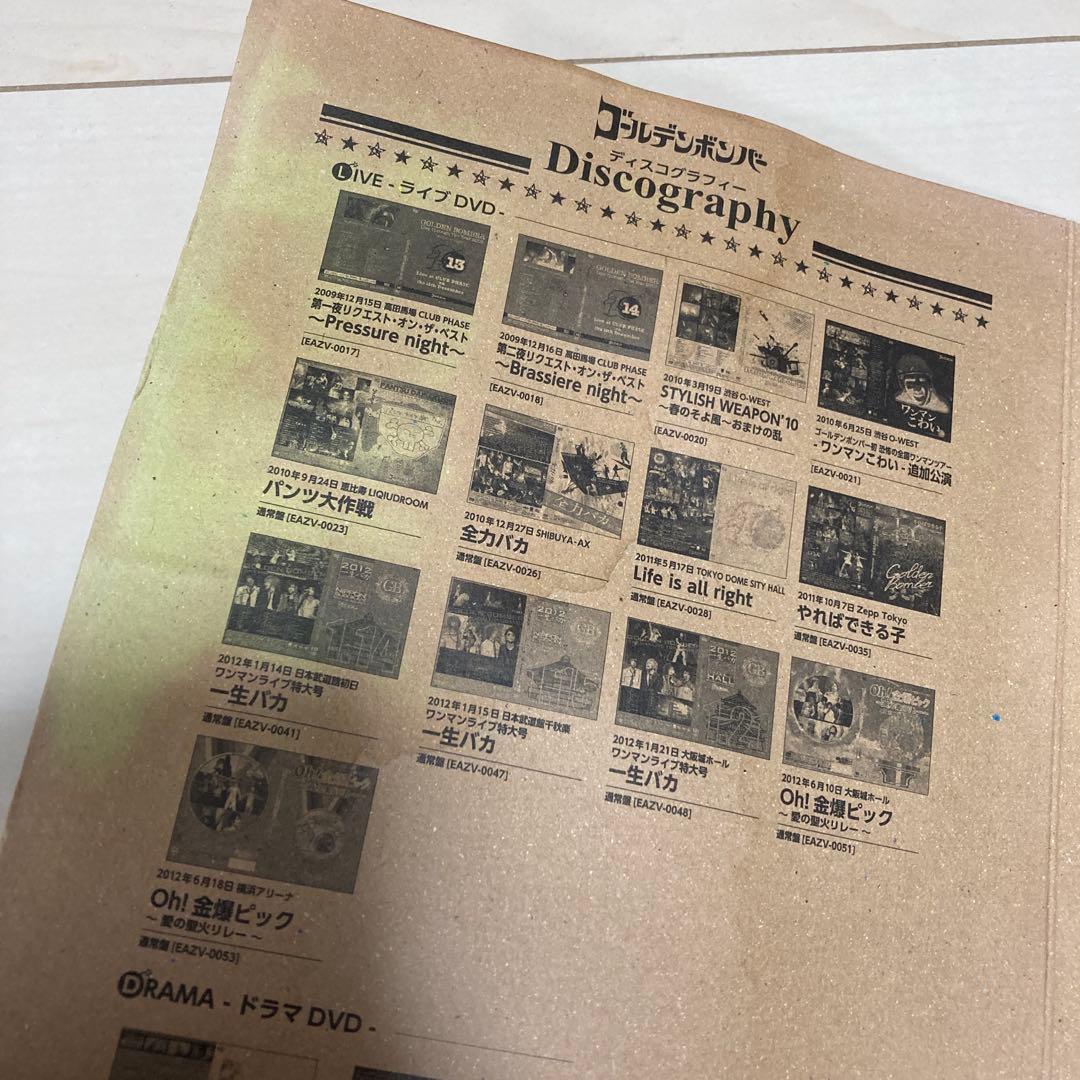 超大量まとめ売り　ゴールデンボンバー金爆　DVD CD 呪いの人形付き