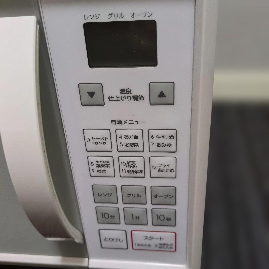 【sale:1月迄】オーブンレンジ 多機能タイプ