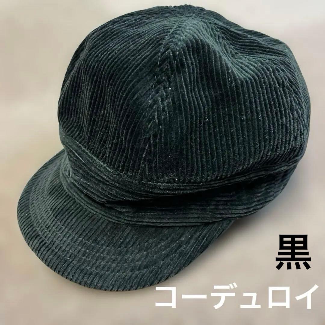 フリーホイーラーズ 黒　コーデュロイ キャスケット