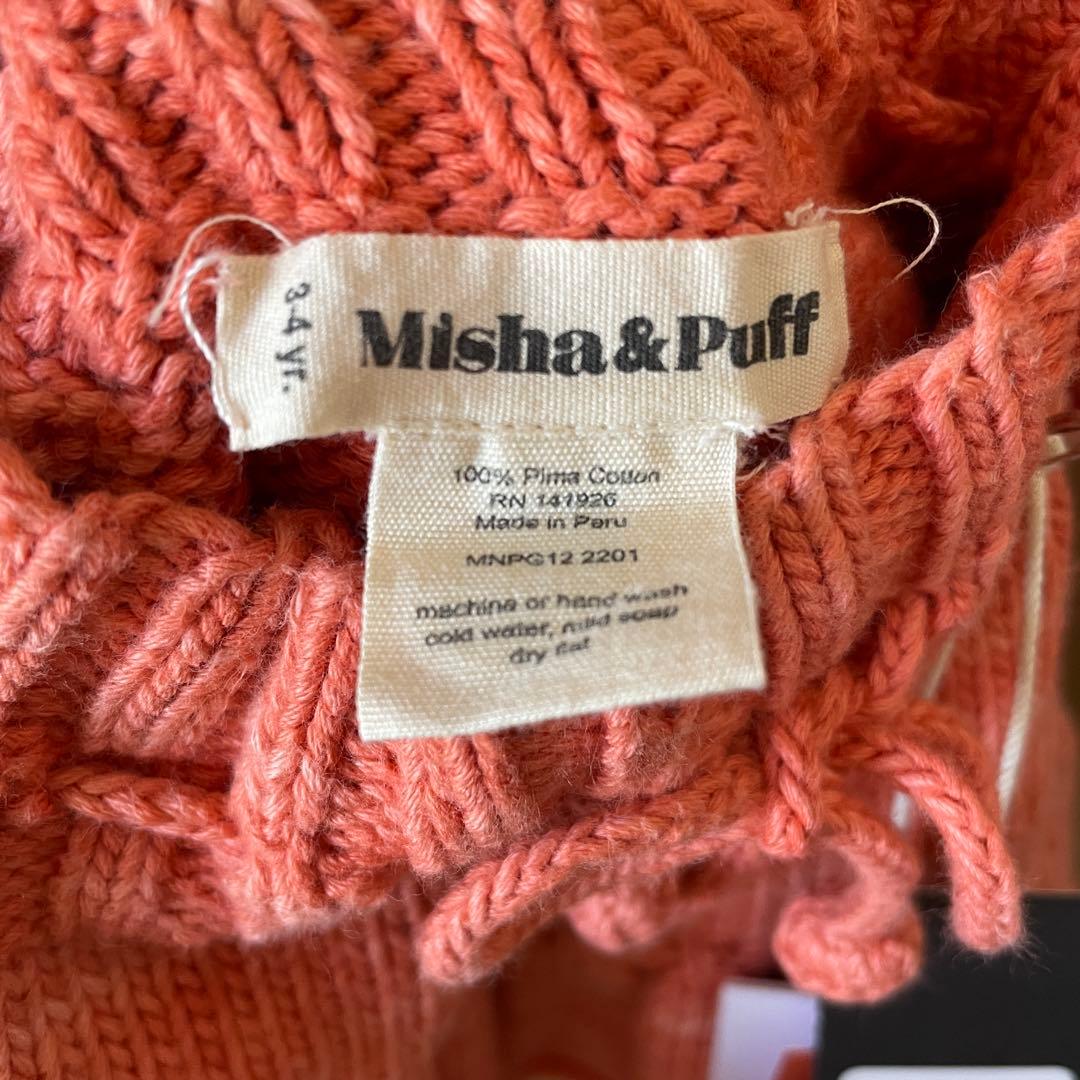 Misha & Puff Skating Pond Skirt 3-4歳 メロン