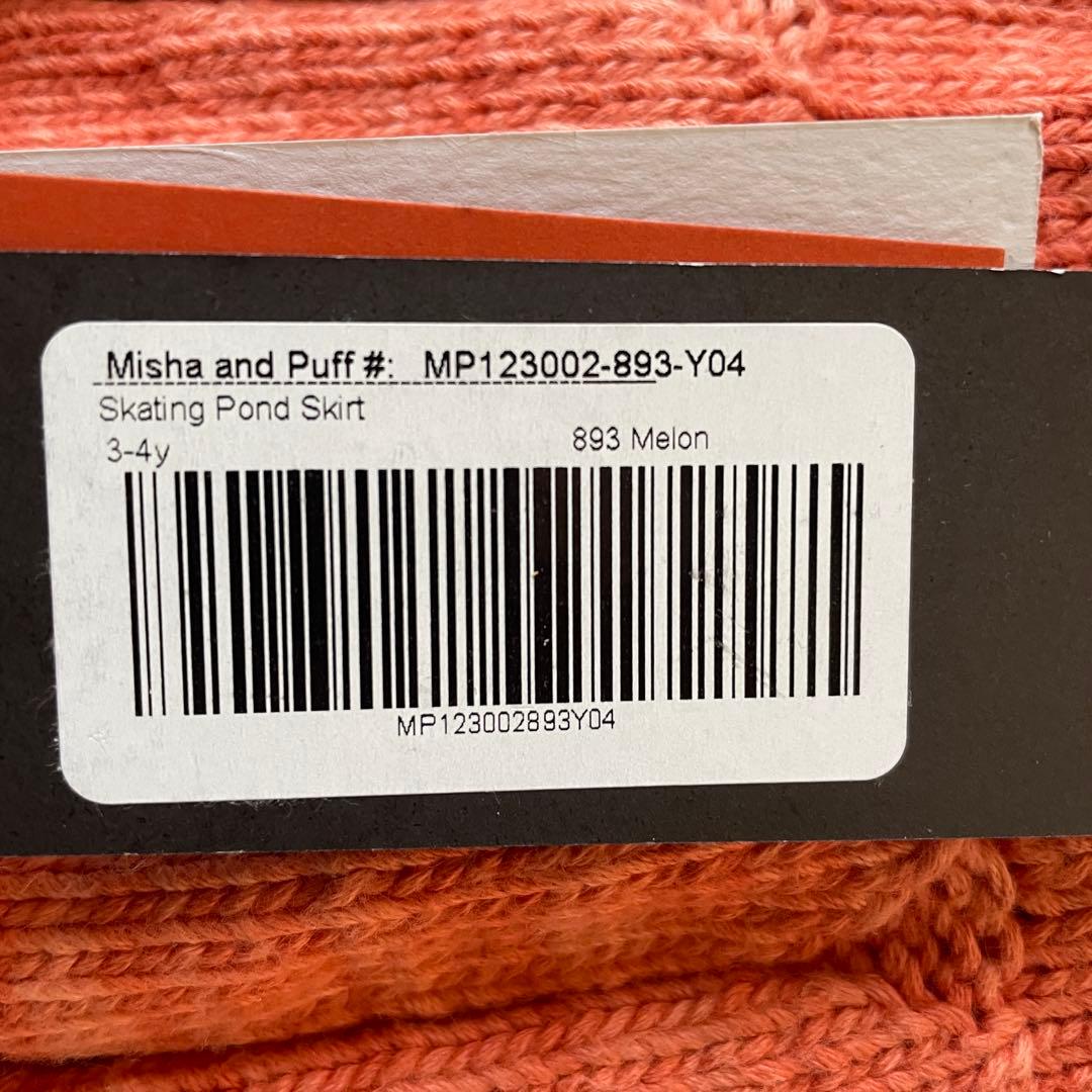 Misha & Puff Skating Pond Skirt 3-4歳 メロン