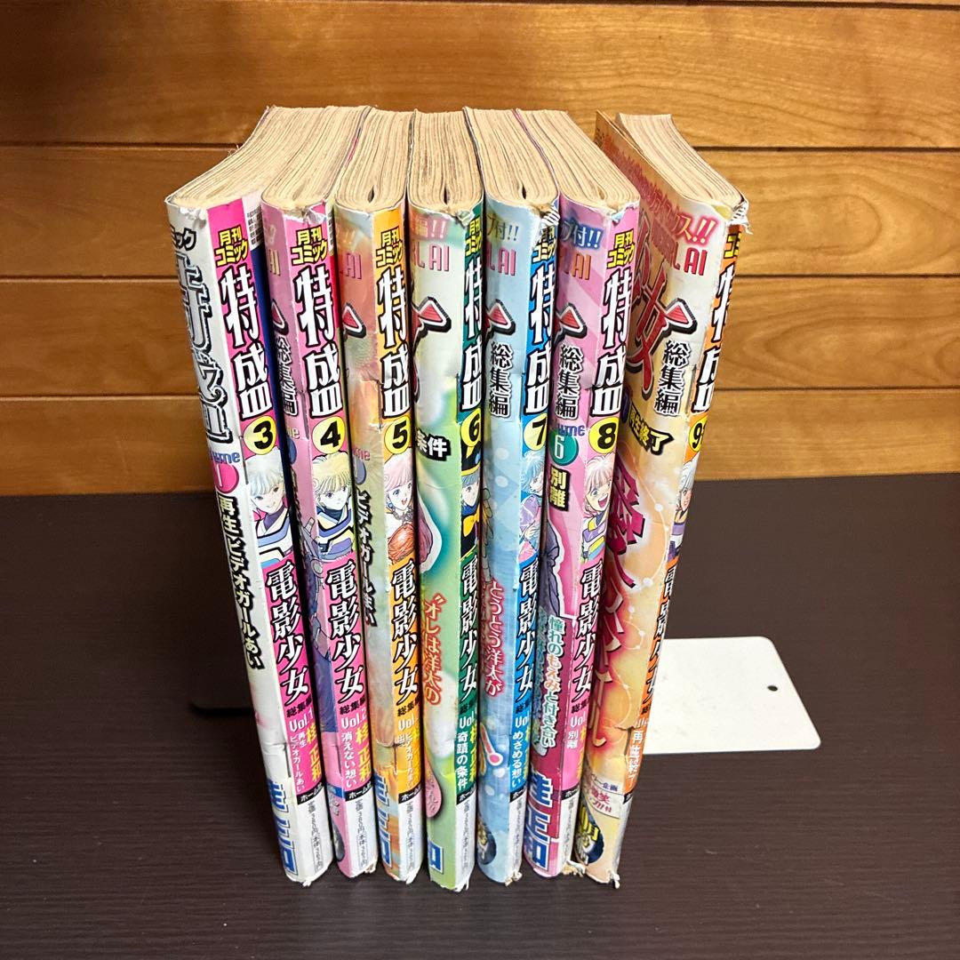 電影少女 月刊コミック特盛 全7巻セット ピンナップ付き（7種） 桂正和