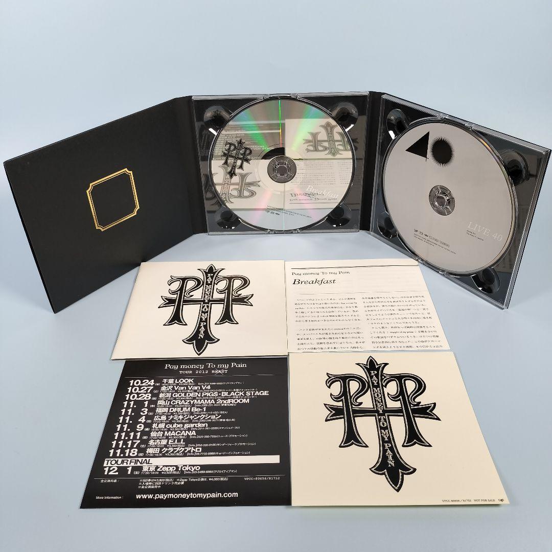 Breakfast　初回限定盤　Blu-ray Disc付