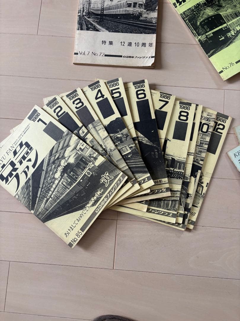 京急ファンクラブ会報誌　京急ファン1984～87年30冊（欠版あり）