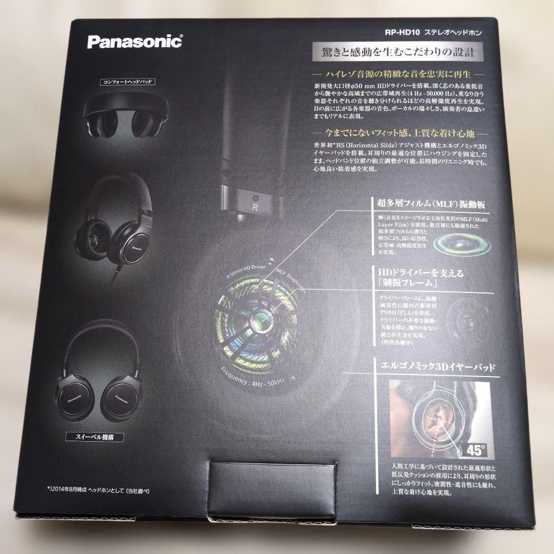 【新品未開封】Panasonic RP-HD10-K ハイレゾ ヘッドホン