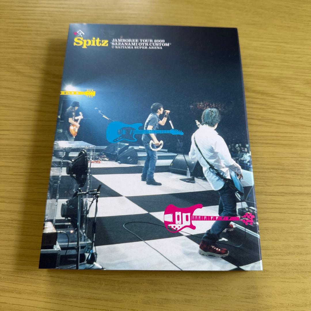 スピッツ/JAMBOREE TOUR 2009～さざなみOTR カスタムたまアリ