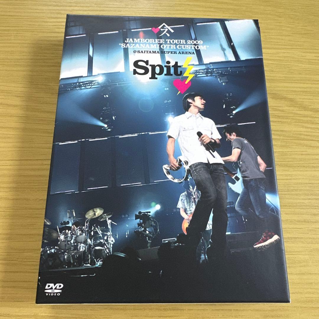 スピッツ/JAMBOREE TOUR 2009～さざなみOTR カスタムたまアリ