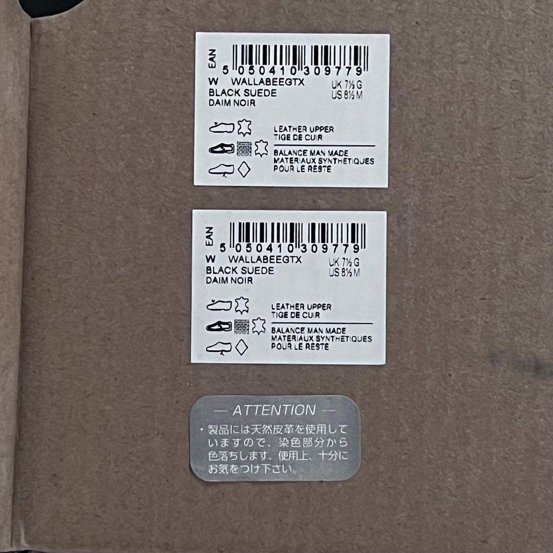 新品未使用 CLARKS WALLABEE GTX 41.5