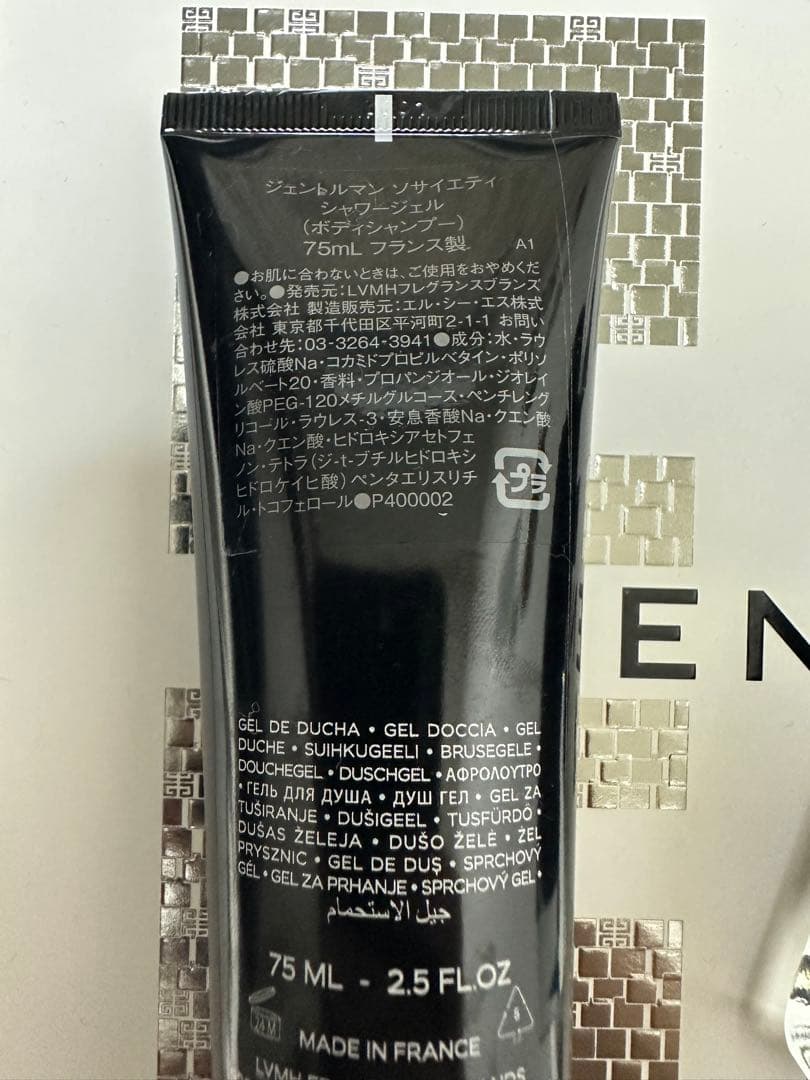 Givenchy Gentleman Society セット