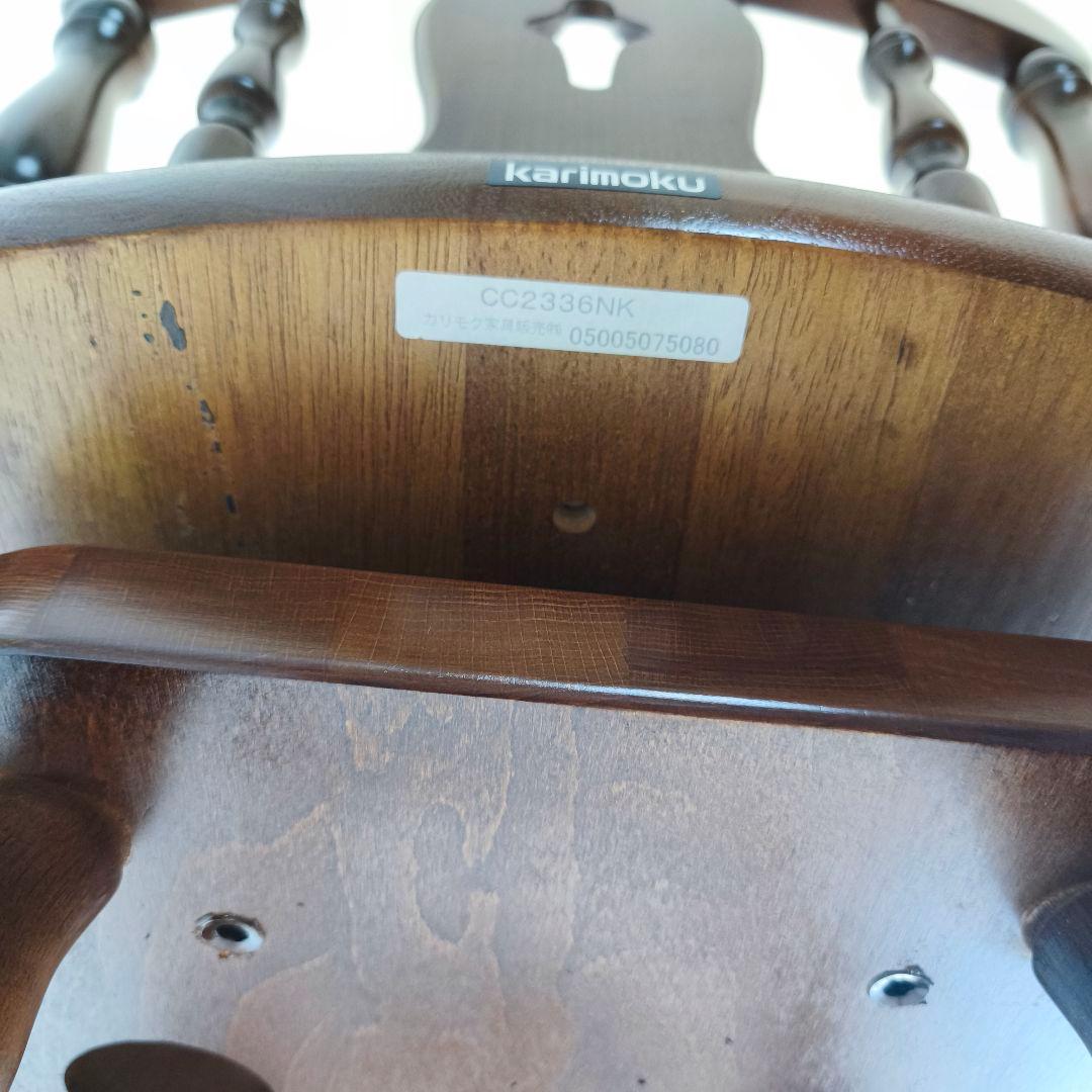 【未使用に近い】オールドカリモク　カウンター　ハイチェア　回転式