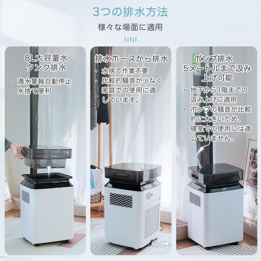 彡新品彡高性能 除湿機 衣類乾燥機 除湿量40L/日 最大約150㎡まで