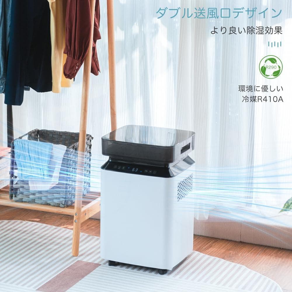 彡新品彡高性能 除湿機 衣類乾燥機 除湿量40L/日 最大約150㎡まで