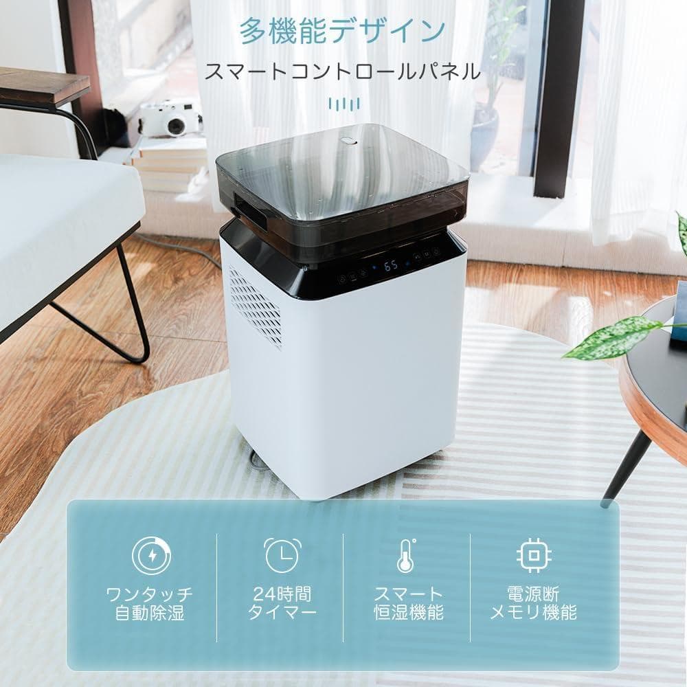 彡新品彡高性能 除湿機 衣類乾燥機 除湿量40L/日 最大約150㎡まで