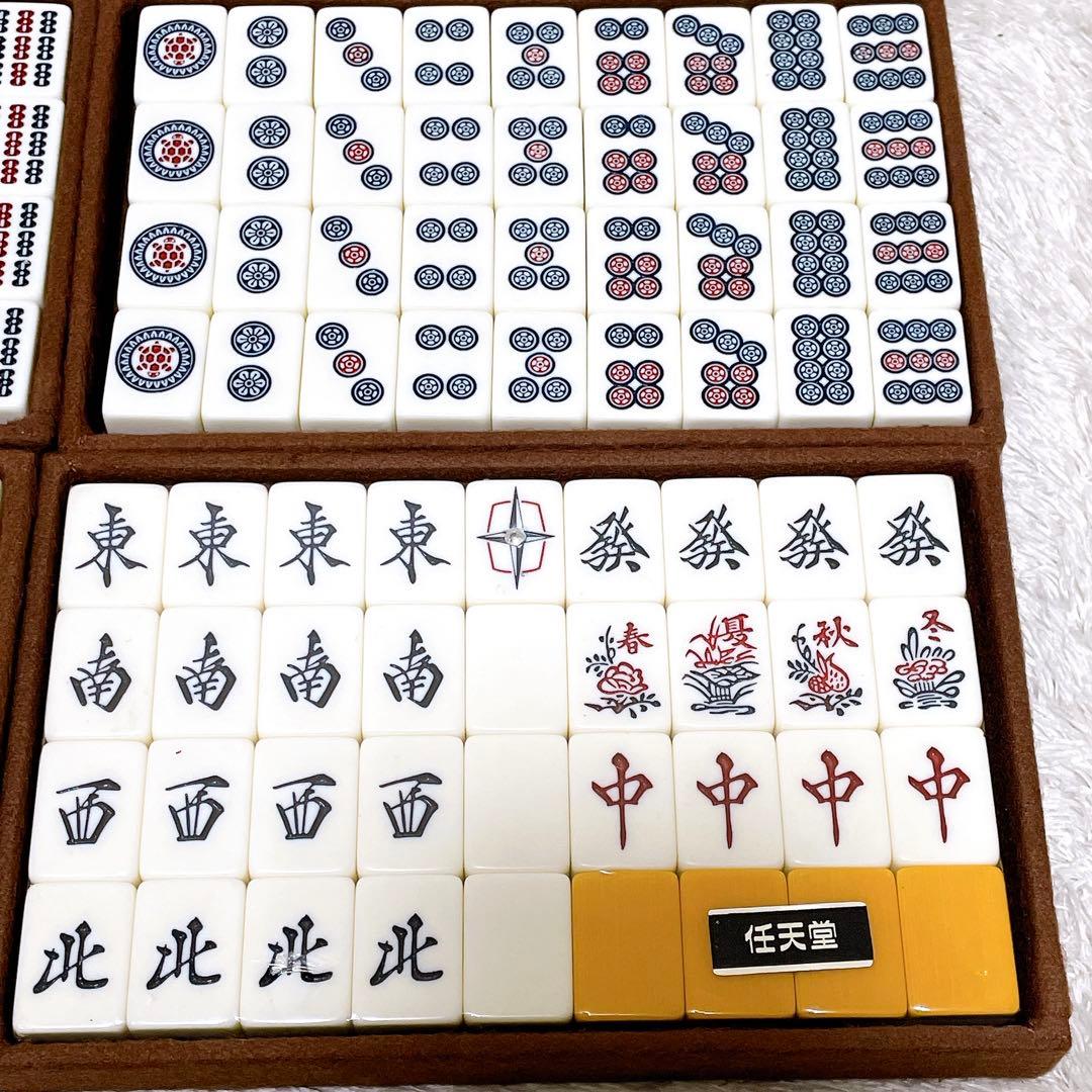 字牌シュリンク付き 任天堂 役満 特重 麻雀牌 背黄色 竹牌風 亀牌 ダイヤ牌