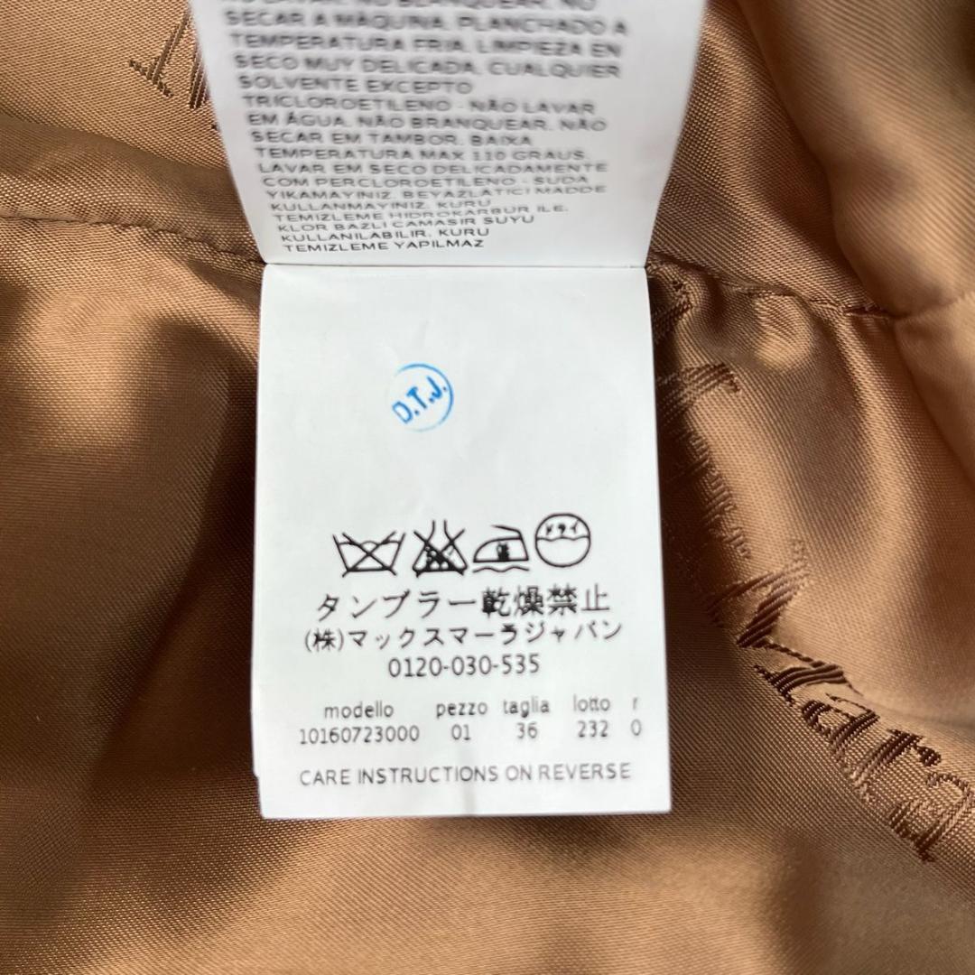 MaxMara ベルテッドファーコート 2way キャメル100% 36 S