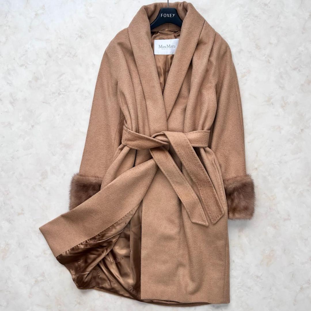 MaxMara ベルテッドファーコート 2way キャメル100% 36 S