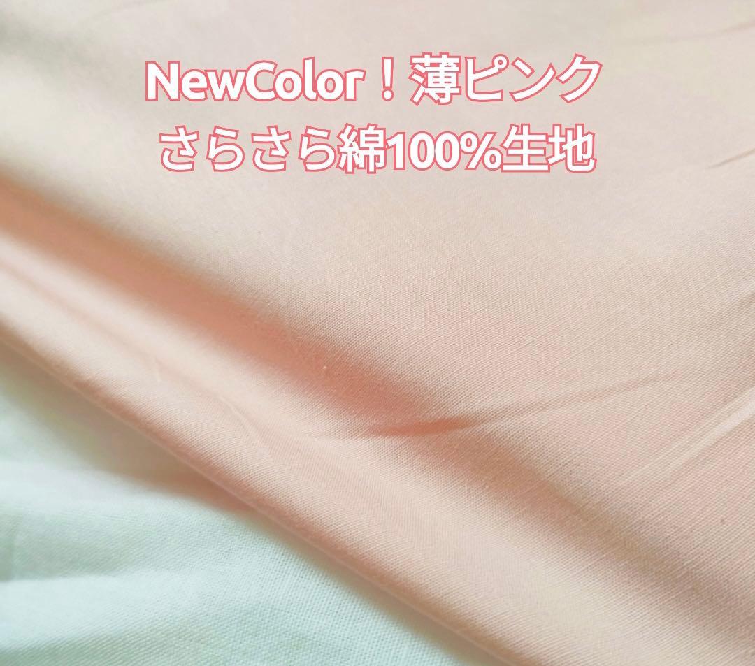 ごはんですよ！　