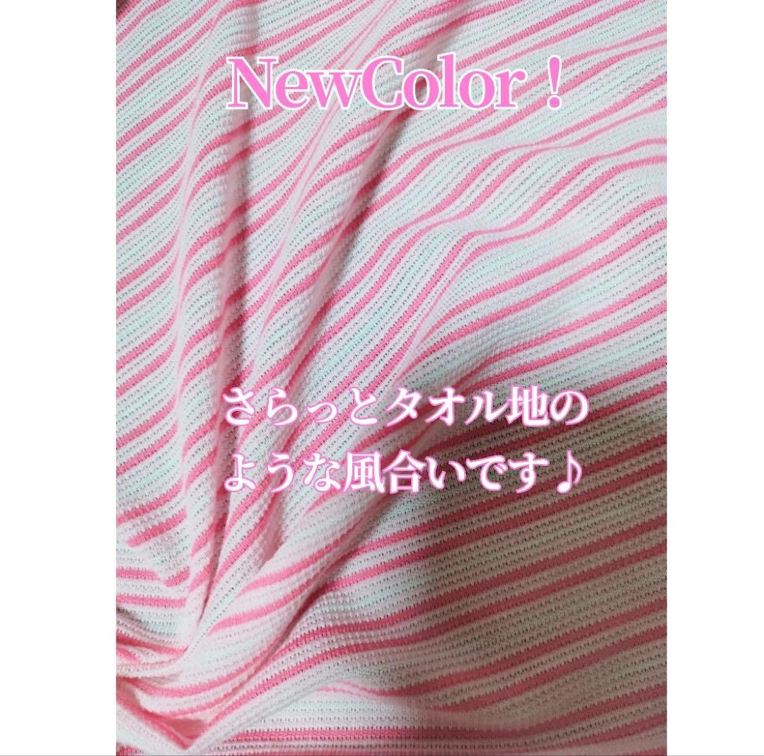 ごはんですよ！　