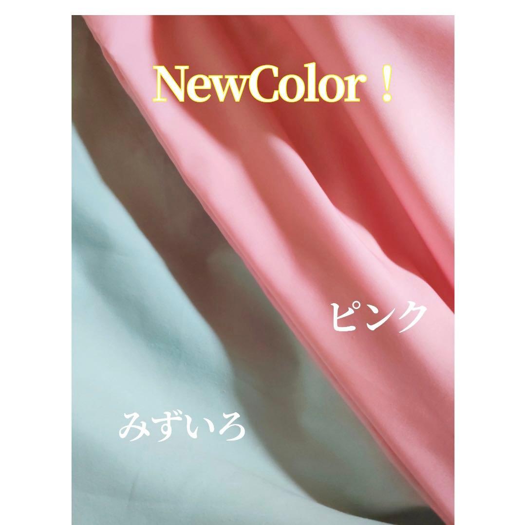 ごはんですよ！　