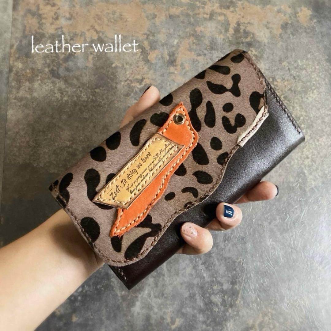 本革☆レオパード柄ハラコ財布　ブラウンヌメ革　ハラコ　長財布