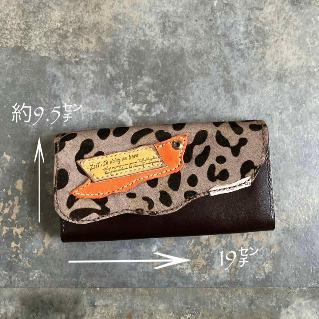 本革☆レオパード柄ハラコ財布　ブラウンヌメ革　ハラコ　長財布