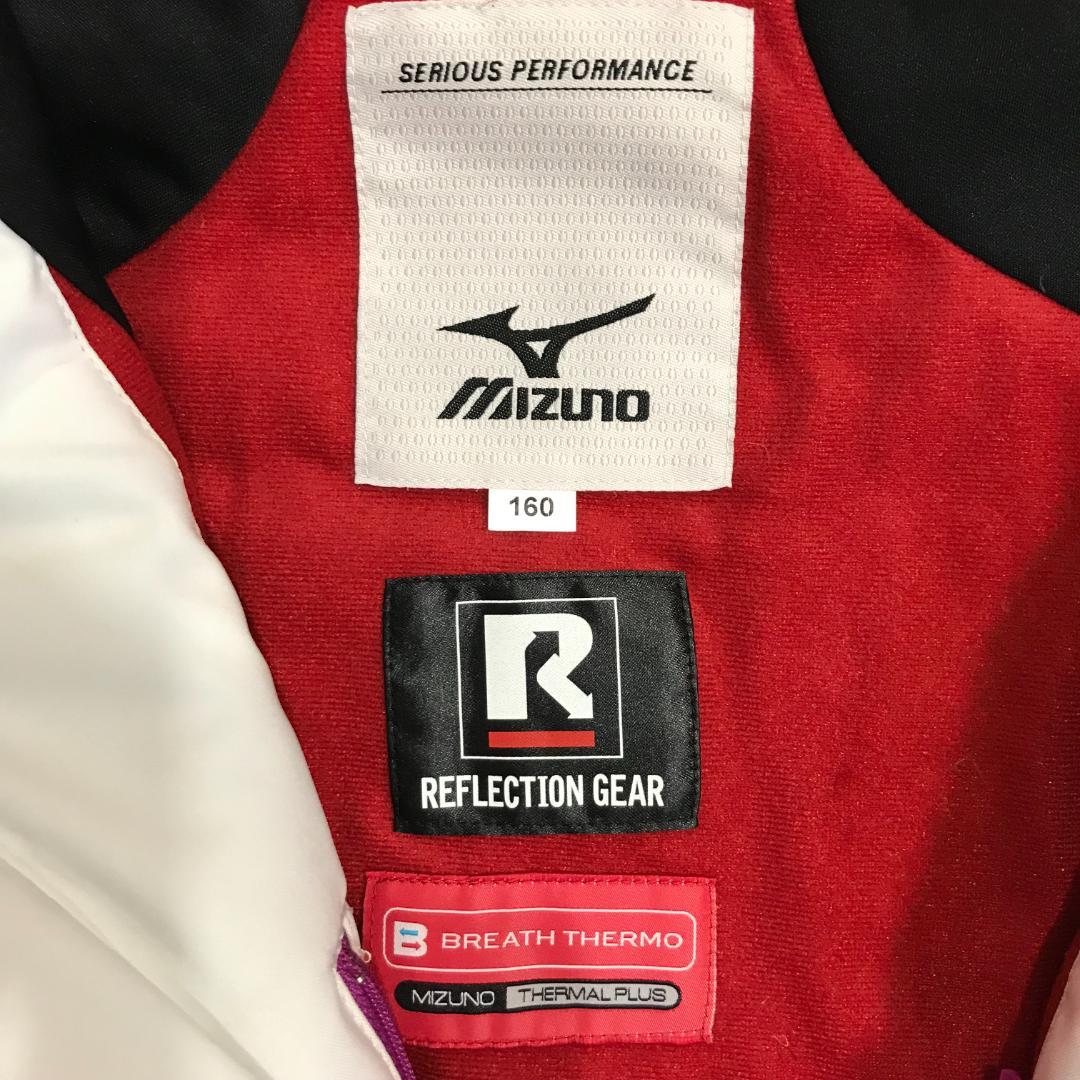 ミズノスキーウェア　上１６０cm　下１５０cmサイズ　ストレッチ・中綿入り