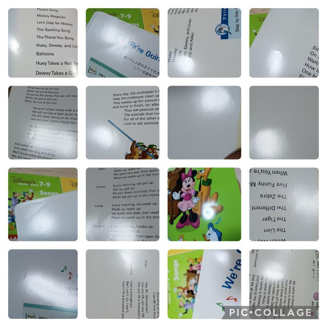 専用98‐⑥DWE ディズニー英語システム シングアロング