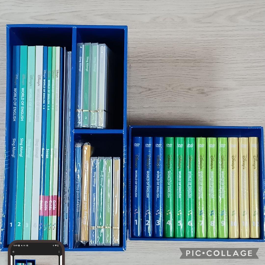 専用98‐⑥DWE ディズニー英語システム シングアロング