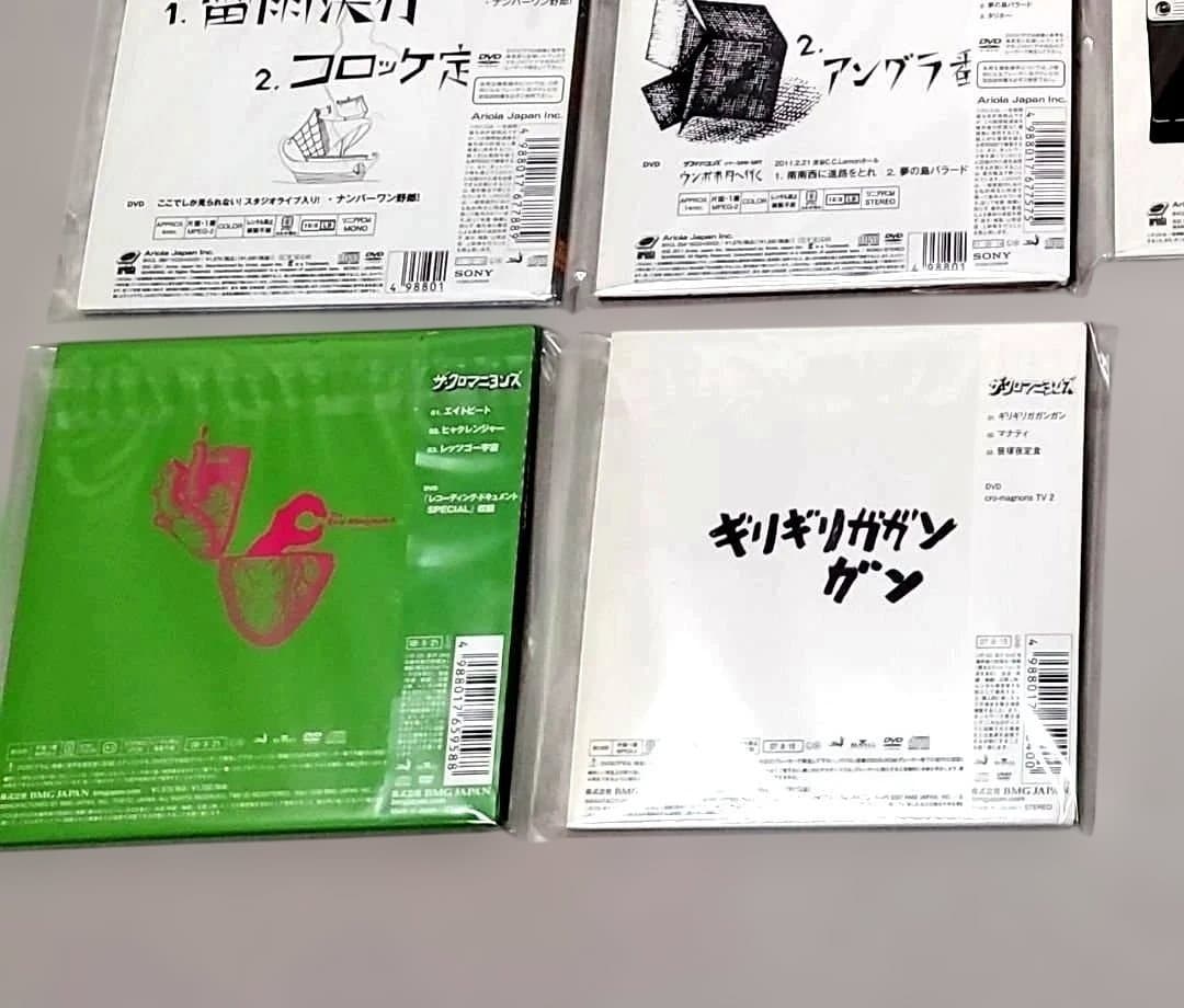 ザ・クロマニヨンズ / シングル 22品