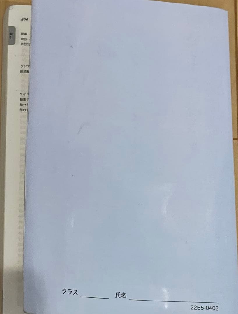 高2数学実戦講座確認シリーズ