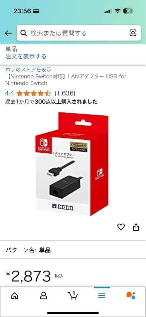 【美品　プロコン、LAN、カバー付】Nintendo Switch ブラック本体