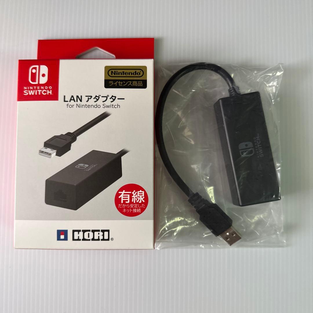 【美品　プロコン、LAN、カバー付】Nintendo Switch ブラック本体